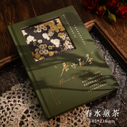子亦油畫風筆記本文藝復古手賬本高顏值加厚精裝本女孩摘抄創(chuàng)意精致磁扣本日記本記事本全彩內(nèi)頁學生 春水煎茶【橫線內(nèi)頁-鏤空扉頁】