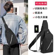 樂(lè)百納（Leberna）斜挎包男包2025新款胸包男士腰包迷你單肩包斜肩男生時(shí)尚小背包 黑色