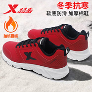特步（XTEP）男鞋冬季加絨跑步鞋紅色本命年皮面防水旅游鞋運(yùn)動(dòng)鞋男輕便休閑鞋 超越紅 45