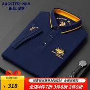 奧根斯特保羅（AUGSTER PAUL）官方保羅polo衫男士短袖夏季中年翻領純色刺繡馬標t恤休閑體恤潮 3337深藍色 M