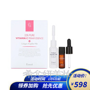 CYCY伊珊面膜精華水乳霜保濕補水化妝品專(zhuān)柜護膚品套盒 左旋維他命C精華套裝23ml