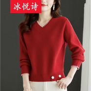 冰悅詩(shī)（BINGYUESHI）v領(lǐng)短款毛衣女小個(gè)子春秋2025年新款針織衫洋氣打底衫內搭上衣 大紅 均碼 建議85-135斤