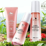 植物醫(yī)生山茶花水乳套裝保濕補水滋潤嫩膚護膚品 單瓶爽膚水100ml【套裝拆 無盒】