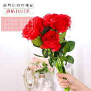 盛世泰堡北歐仿真花玫瑰花假花束塑料絹花裝飾花客廳插花擺件裝飾10支裝