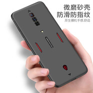 邁琪數(shù)碼（Maqi Star） 努比亞紅魔6spro手機殼硅膠全包邊防摔定制磨砂保護套 紅魔6/6s/pro【磨砂黑】