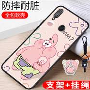 鑫思埠 華為honor8c手機(jī)殼榮耀八c軟膠套bkk-al10女款卡通bkkal10黑色外殼暢玩c8 派大星(關(guān)注店鋪配 指環(huán)+掛繩) 榮耀8C