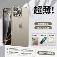 IFACE MALL新款適用iPhone16promax手機(jī)殼超薄磨砂蘋果16pro保護(hù)套鏡頭全包高級(jí)感男女高端ip半透plus保護(hù)殼 【鈦原色】超薄磨砂&不沾指紋&鏡頭全包 iPhone 16 Pr