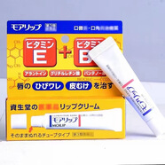 資生堂修護(hù)B6潤(rùn)唇膏護(hù)唇膏防口唇口角潤(rùn)唇 二支