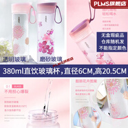 migo玻璃杯migo水杯玻璃杯耐熱玻璃耐高溫玻璃男女學(xué)生清新簡(jiǎn)約便攜隨手杯子 玻璃杯18花色款式如圖