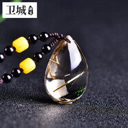 衛(wèi)城 水晶吊墜 發(fā)晶 鈦晶掛件 水滴形項(xiàng)鏈 男女水晶飾品吉祥物