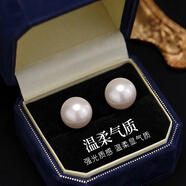 曼蒂婭925銀珍珠耳釘女日韓百搭氣質(zhì)正圓珍珠耳飾品送女友閨蜜生日禮物 正圓珍珠耳釘10mm【京速達(dá)】