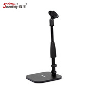 音王 麥克風(fēng)支架桌面直播臺式加重防震話(huà)筒桌面三角支架立式會(huì )議 方底伸縮款【SD291-1】