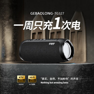 Gebaolong【2025最新款】 無線藍牙音箱柏林之聲 重低音炮 戶外防水音箱桌面音響家用可插卡持久續(xù)航高音質(zhì) 黑色-發(fā)光版【HIFI立體聲】
