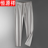 恒源祥輕奢白色桑蠶絲運動(dòng)休閑褲男夏季直筒時(shí)尚薄款帥氣寬松真絲長(cháng)褲子 灰色 2XL 適合155-165斤