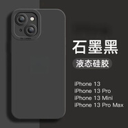 蘋果13手機殼iphone13promax液態(tài)硅膠保護套新款貓瞳眼鏡頭全包防摔網(wǎng)紅男女薄軟殼 笑源 石墨黑【瞳眼精孔】 蘋果13