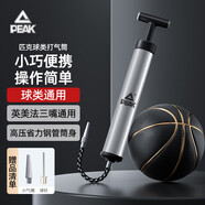 匹克籃球打氣筒足球排球氣針氣球便攜式通用游泳圈充氣銀黑