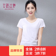 艾路絲婷T恤女新款夏季女裝上衣女士短袖V領(lǐng)體恤打底衫 白色 170/92A/XL