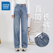 真維斯（Jeanswest）女裝牛仔褲子時尚港風(fēng)2025春夏季新款顯瘦直筒褲休閑百搭長褲GYP D淺藍8510（直筒長褲） 版型偏大建議拍小一碼 27