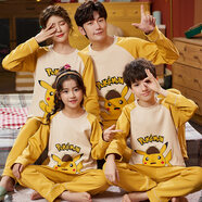 俊俊穗迪美（JUNJUNSUIDIMEI）  親子睡衣春秋季一家三口四口兒童長(cháng)袖純棉母女中大童家居服套裝 【主圖款】69940帶帽皮卡丘 S碼 （高145-150，重65-85斤）