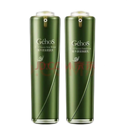 姬存希潔面乳水乳素顏霜睡眠面膜精華液精華霜眼霜 美肌四件套盒 柔膚水+煥顏乳