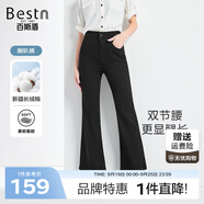 百斯盾冰肌涼感牛仔褲女2025春夏新款顯瘦塑形柔韌垂順舒適感寬松褲 【新疆棉】深黑喇叭褲-NE1A07070 32 (2尺5)