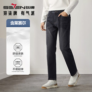 柒牌【含萊賽爾】牛仔褲男士春秋字母繡花直筒水洗長(cháng)褲子