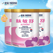 雀巢（Nestle）肽敏舒小百肽能藹兒舒深度水解特殊配方奶粉 肽敏舒400g*3罐