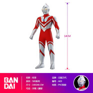 萬(wàn)代（BANDAI） 奧特曼玩具軟膠人偶男孩歐布特利迪迦捷德羅布澤塔禮物500系列 佐菲