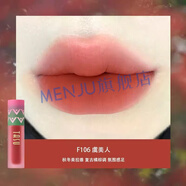 TASU她素唇泥植物島唇霜啞光霧面持久平價學(xué)生口紅女小眾品牌 F106她素唇泥