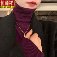 恒源祥（HYX）秋冬法式高領(lǐng)羊絨針織衫女洋氣綠色內搭打底毛衣羊絨衫堆堆領(lǐng)上衣 深紫色 L