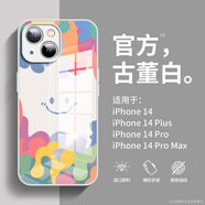 清笑臉14手機殼淡青色蘋(píng)果13Promax玻璃12Pro男女11個(gè)性全包x防摔 【古董白】清新笑臉+防指紋 iPhone 7 Plus