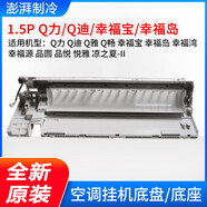 格力空調(diào)1p1.5P2P3匹Q力涼之夏綠滿園嘉冷靜 1P涼之夏綠滿園悅風(fēng) 1.5PQ力Q迪幸福寶幸福島