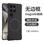 POZZO適用于三星S24ultra手機殼磨砂超薄SAMSUNGS24ultra保護套無邊框magsafe磁吸防摔散熱夜空黑 