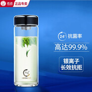 希諾銀離子納米抗菌玻璃杯純鈦濾網(wǎng)單層大容量男女家用辦公杯送禮專用 1812-紫羅蘭【順豐發(fā)貨】 550ml