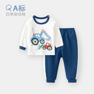 迪迪熊日記（DIDIXIONGRIJI）童裝男寶寶春秋季長(zhǎng)袖長(zhǎng)褲純棉套裝女一歲小孩衣服嬰兒分體套秋裝 (長(zhǎng)袖套裝)挖土機(jī) 100 cm(36M)