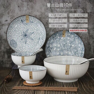 淺野造物 新品主推碗碟套裝北歐簡約陶瓷餐具菜盤子碗筷組合景德鎮(zhèn)家用早餐創(chuàng)意西餐盤ins碗 復(fù)古日式山田10件