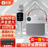 權(quán)盟 炫聲麥R2pro話筒音響一體麥克風(fēng)無線藍牙家用全民電視k歌神器車載唱歌手機直播錄音聲卡設(shè)備套裝  旗艦版（有U段）+權(quán)盟音箱