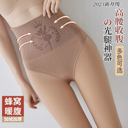 哆溫宓打底褲襪女光腿神器秋冬季加絨黑絲透膚一體加絨褲裸感肉色連褲襪 單件氣質(zhì)奶咖色 1條 均碼 薄絨200克踩腳（10至20度）