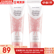 伊思（It’s skin）韓國(guó)its skin伊思晶鉆蝸牛套裝 2X晶鉆雙倍蝸牛水乳霜潔面女護(hù)膚 伊思婚紗身體素顏霜100ml*2支