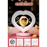 鎏銘生日禮物女生實(shí)用送女朋友老婆女友的小眾浪漫走心中秋節(jié) 藍(lán)牙版-甜蜜戀人懸浮自轉(zhuǎn)+溫馨