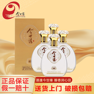 今世緣酒 今世緣42度濃香型白酒禮盒 糧食釀造 宴請送禮佳品 42度 500mL 4盒 禮贊