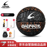 EVERVON 籃球成人比賽訓(xùn)練室內(nèi)外兼用耐磨 閃電花紋校園團(tuán)購(gòu)款 7號(hào)防滑橡膠籃球自營(yíng)EBX-7011