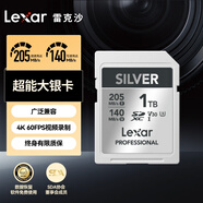 雷克沙（Lexar）1TB SD存儲(chǔ)卡 U3 V30 佳能索尼富士尼康相機(jī)高速爆款SD卡 讀205MB/s 寫(xiě)140MB/s 暢拍4K錄制 SD銀卡