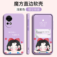 夢(mèng)逸軒華為Nova12Pro手機殼Nova12Ultra星耀版硅膠ADA-AL00軟套ADA-AL10U全包超薄男女防摔保護外殼可愛(ài) 紫(潮流女孩)卡通磨砂YZ 選項3-(配手繩)