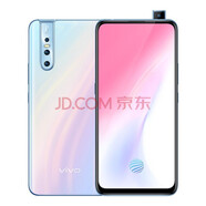 【二手9成新】 vivo S1 Pro 3200萬AI高清自拍 超廣角后置三攝拍照手機(jī) 鐘情藍(lán) 6+ 仲夏夢(mèng) 6G+256G（全網(wǎng)通）