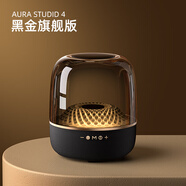 ZEZP華強北音響無(wú)線(xiàn)藍牙音箱高音質(zhì)低音炮水晶4代琉璃4 典藏版:7重光效+360°環(huán)繞音效 官方標配 音箱+音頻線(xiàn)+充電線(xiàn)