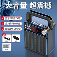 艾碩美（AISOMEX） 手提音響戶外小型廣場舞藍牙音箱 無線麥克風(fēng)喇叭便攜式低音炮插卡收音機擴音器 升級版4節(jié)電池