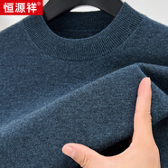 恒源祥羊毛衫男中年100%純羊毛冬季加厚針織衫寬松打底爸爸毛衣男 中蘭 厚款 XL 180/52/115
