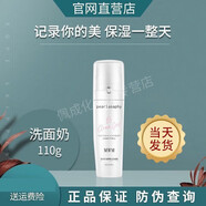 BTQ【官方店】MWM真珠美學(xué)精華水乳套裝補(bǔ)水保濕水潤面霜泡泡洗面 O2氧氣潔面乳洗面奶110g