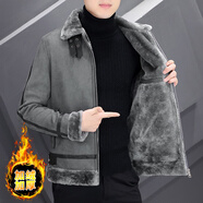 皮爾卡丹（pierre cardin）冬季鹿皮絨外套男短款夾克皮毛一體加絨加厚羊羔毛麂皮夾克機(jī)車服 灰色 3XL